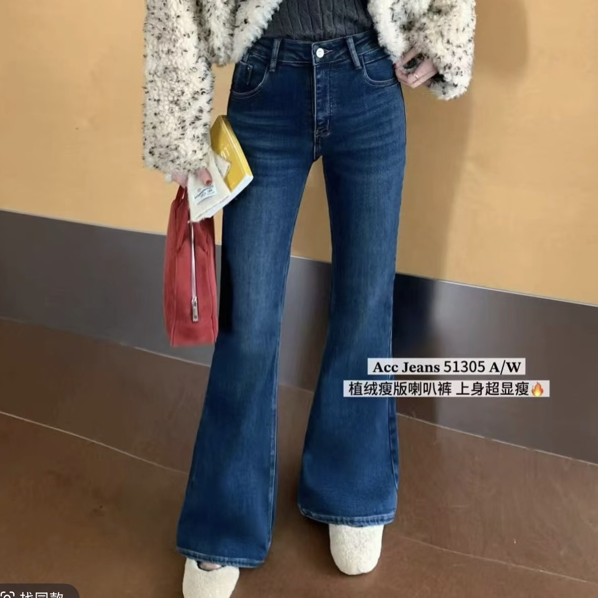 9590#-3【裤长约98】高腰加绒微喇牛仔裤女秋冬新款显瘦保暖喇叭裤