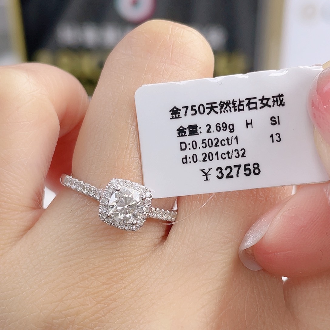 天然钻石戒指/指环18K金镶嵌DS24120093