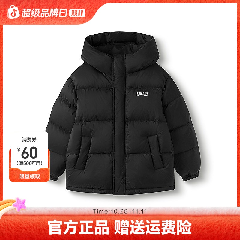 【balaOne】巴拉巴拉童装儿童羽绒服男女童2025冬外套上衣面包服