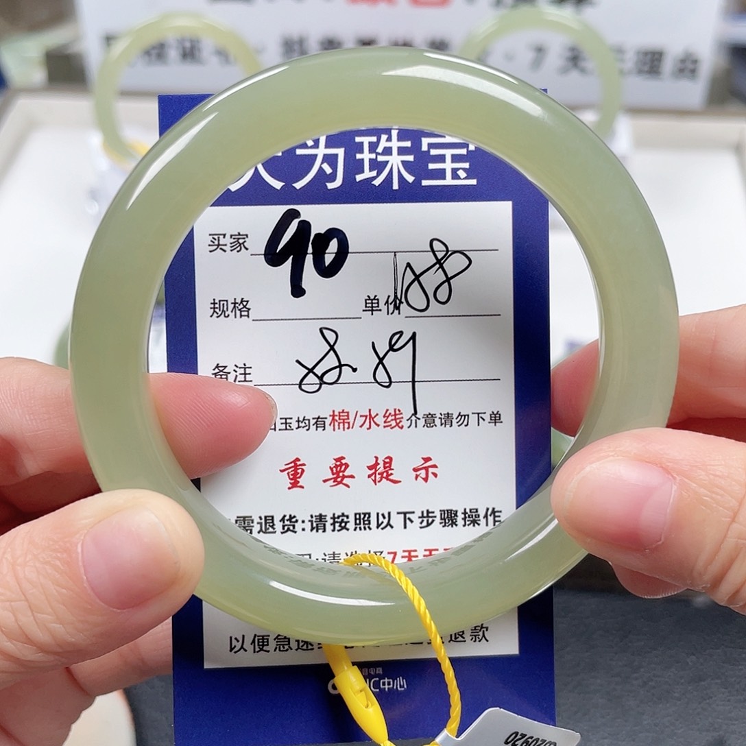 和田玉手镯未镶嵌