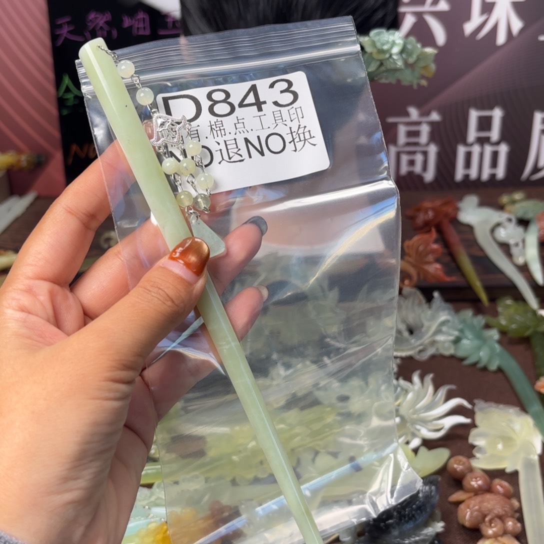 蛇纹石玉未镶嵌发饰