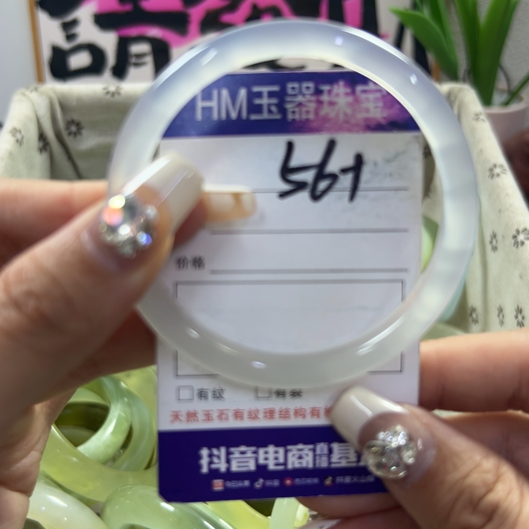 蛇纹石玉手镯未镶嵌341