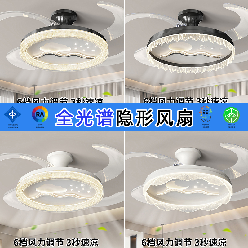 风扇灯吊扇灯隐形餐厅吊灯轻奢高级感卧室意式极简饭厅吧台餐桌灯