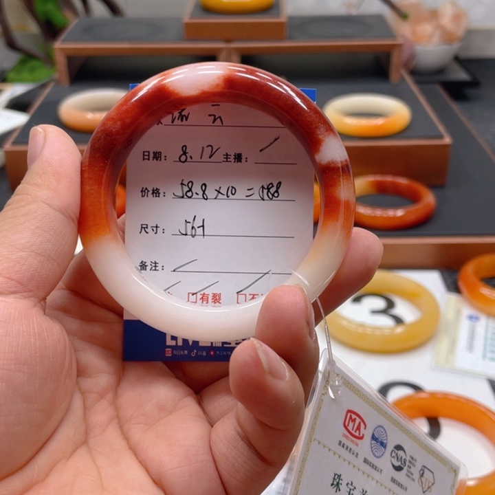 ****云石英质玉（黄龙玉）未镶嵌手镯