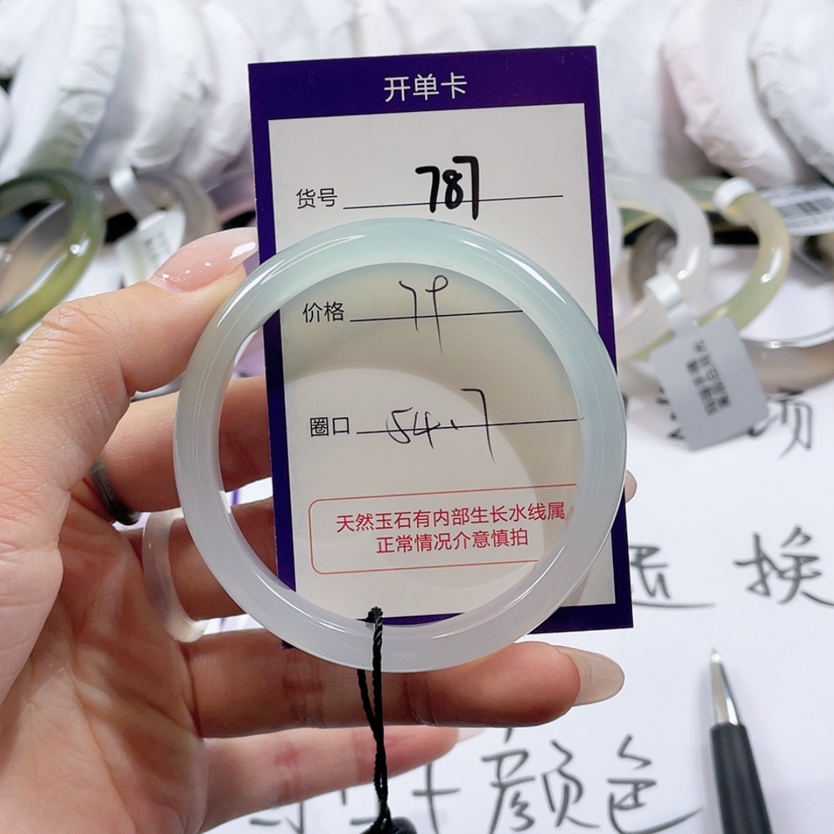 【闪购商品】玛瑙/玉髓玛瑙手镯 未镶嵌