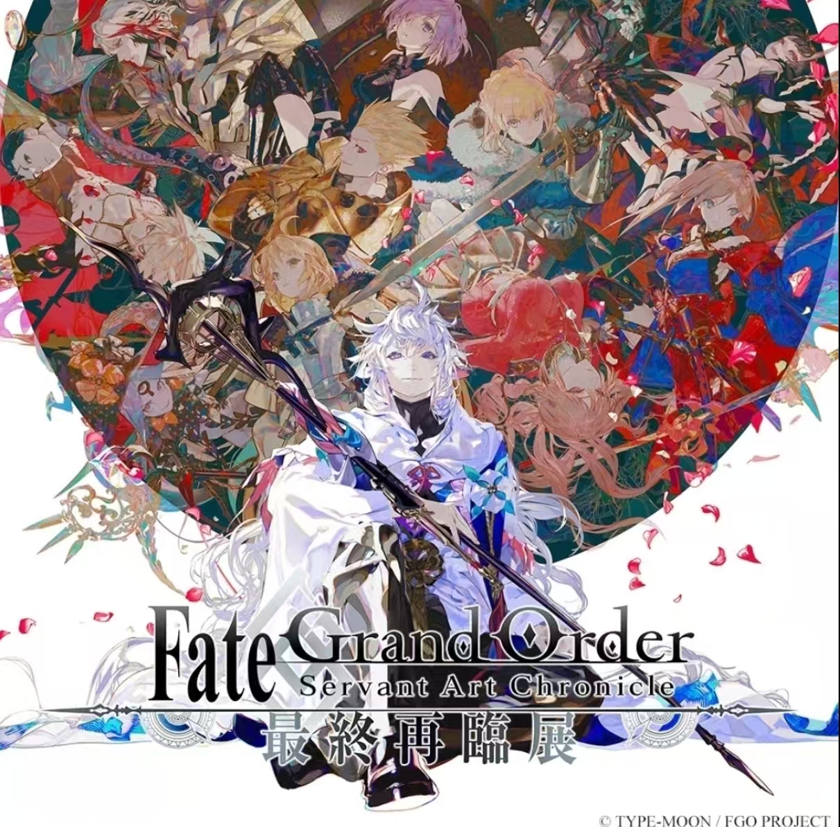 【FGO】fate fgo 最终再临展 书签透卡  日谷盲抽
