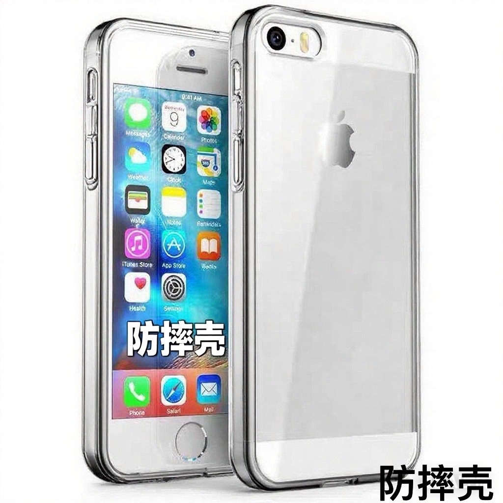 适用于se+se套装