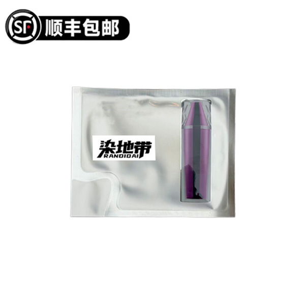 莱眼膜  #化妆品  #264