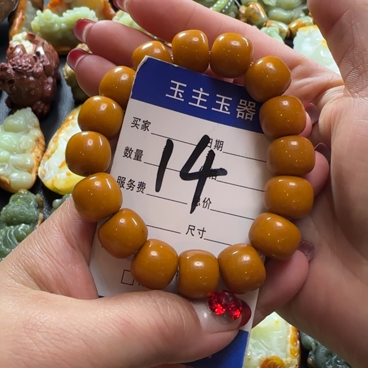 透闪石质玉手串未镶嵌