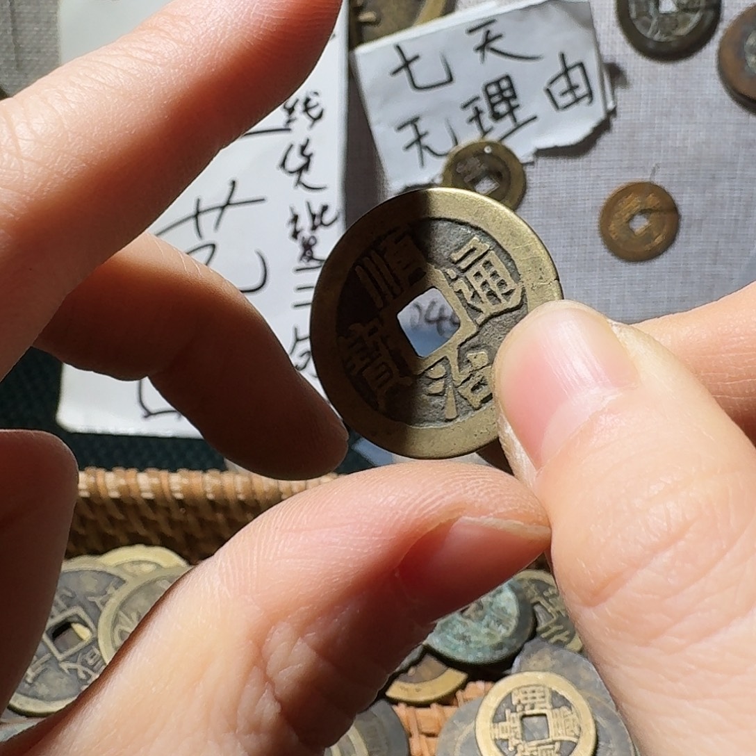 铜小张工艺品链接顺治