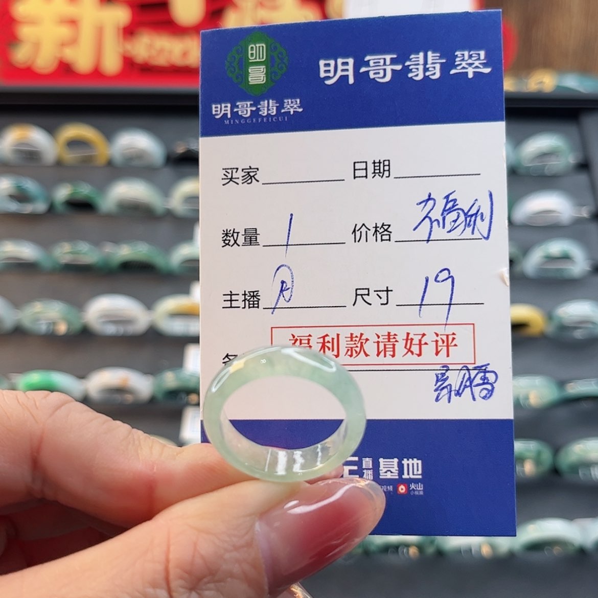 【闪购商品】翡翠戒指未镶嵌今****巴天然翡翠