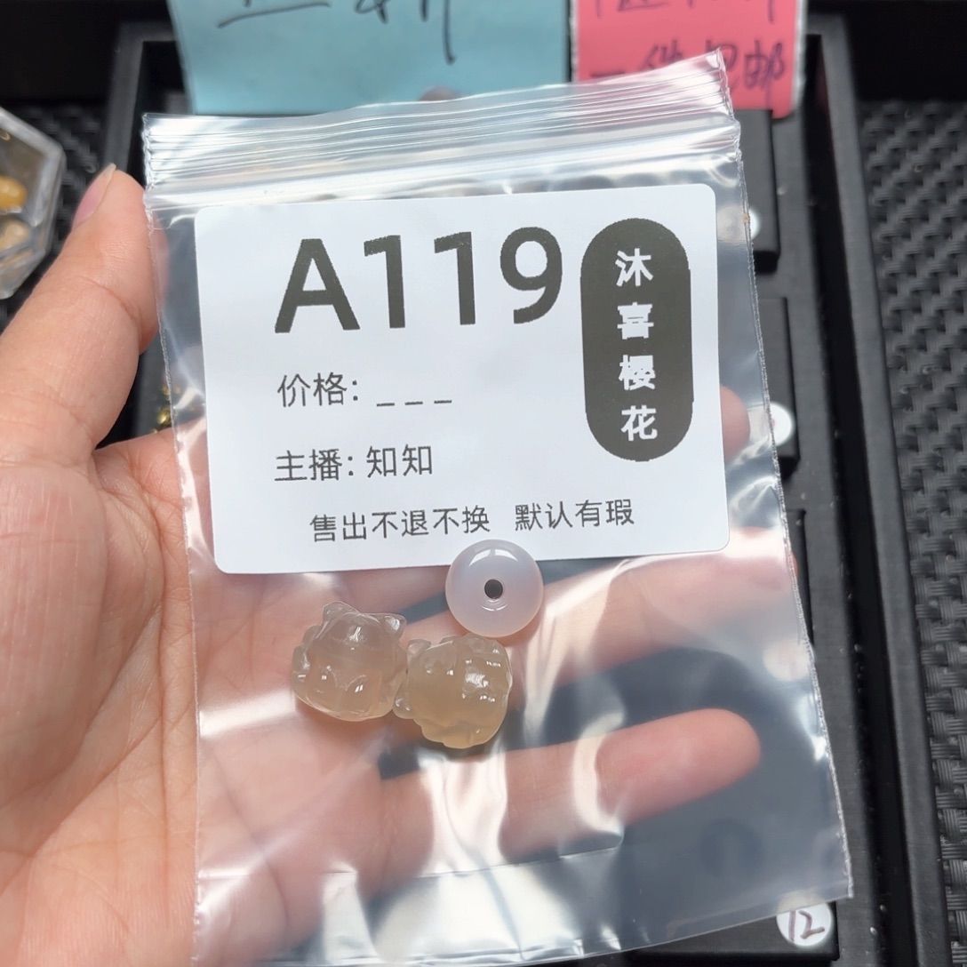 玛瑙/玉髓颈饰未镶嵌很*特
