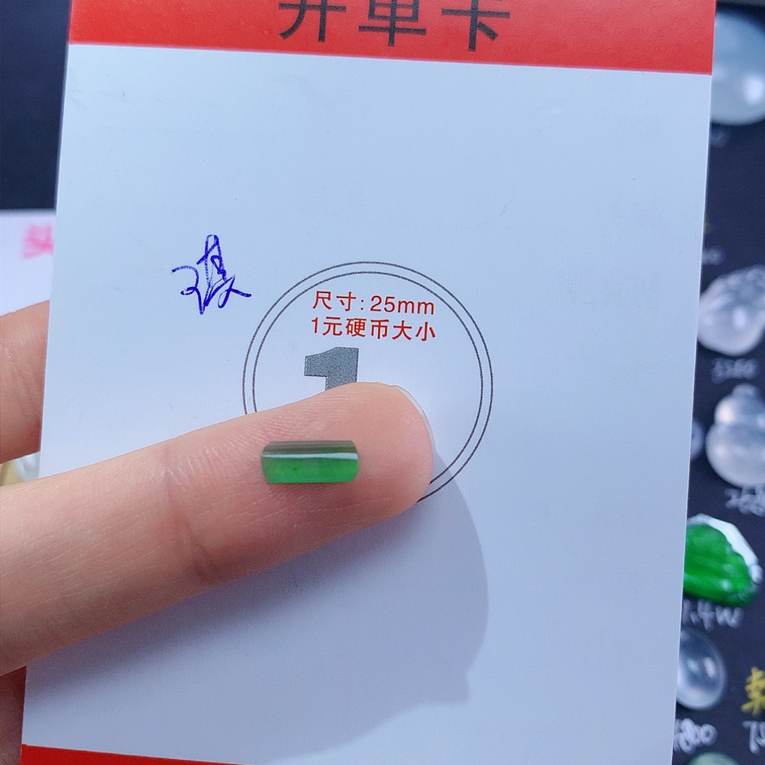翡翠颈饰未镶嵌切割