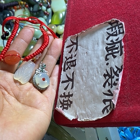 岫玉挂件未镶嵌一个