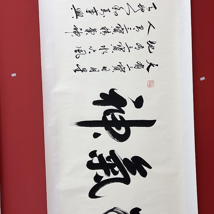 书法手绘书法字画53