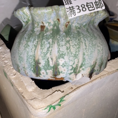 罐6534 微瑕38包邮景德镇陶瓷