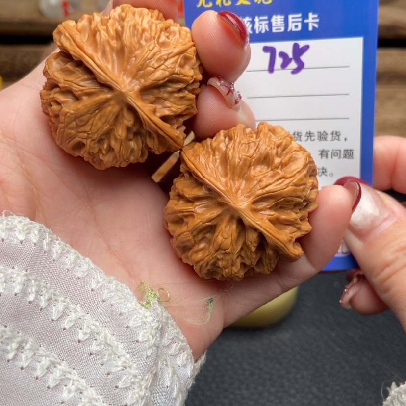 【闪购商品】文玩核桃把件40苹果725