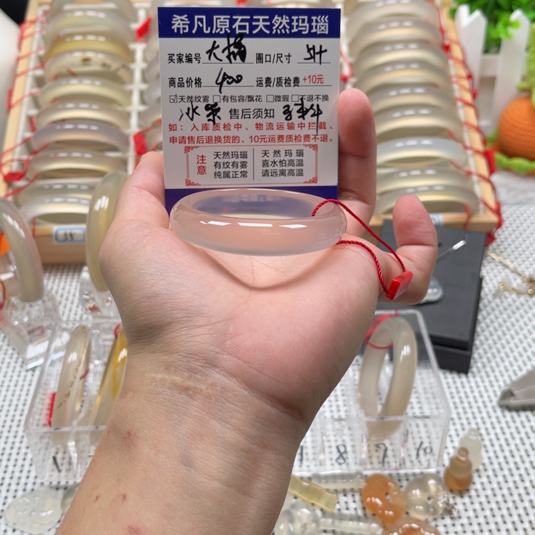 大***利玛瑙/玉髓未镶嵌手镯