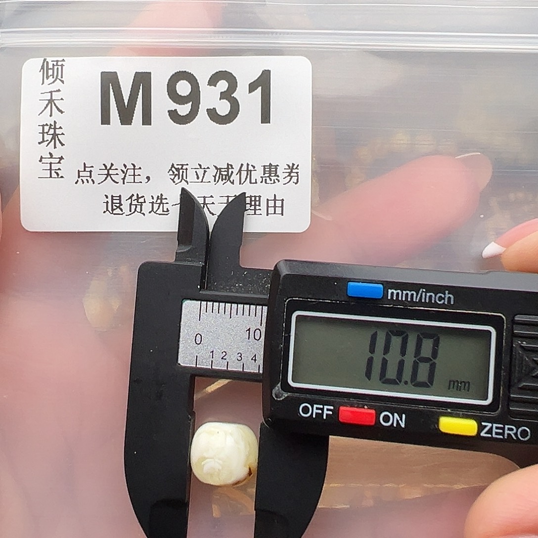 裸石琥珀未镶嵌福利