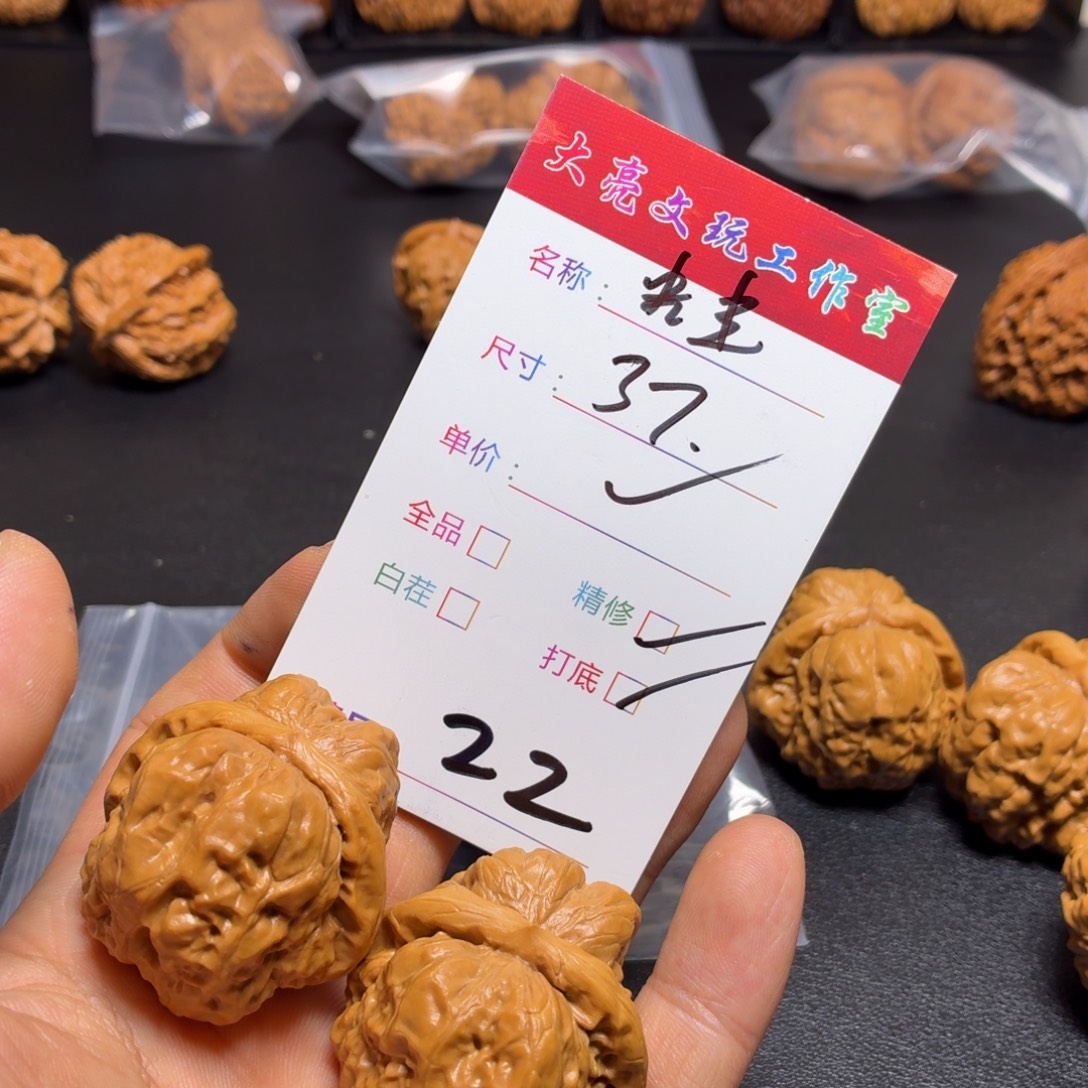 滄***水文玩核桃把件核桃22