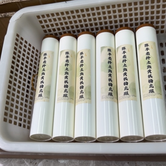 紫砂我8888888888888888