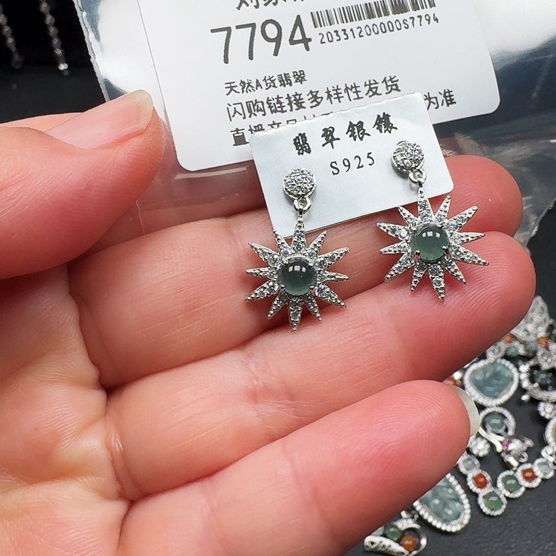 翡翠耳饰未镶嵌天然A货翡翠7794