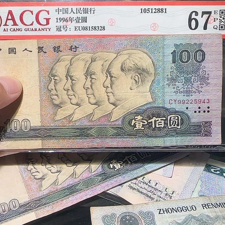 4100000000000000000