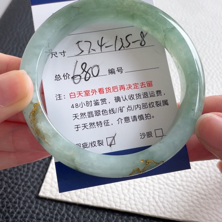 翡翠手镯未镶嵌翡翠手镯