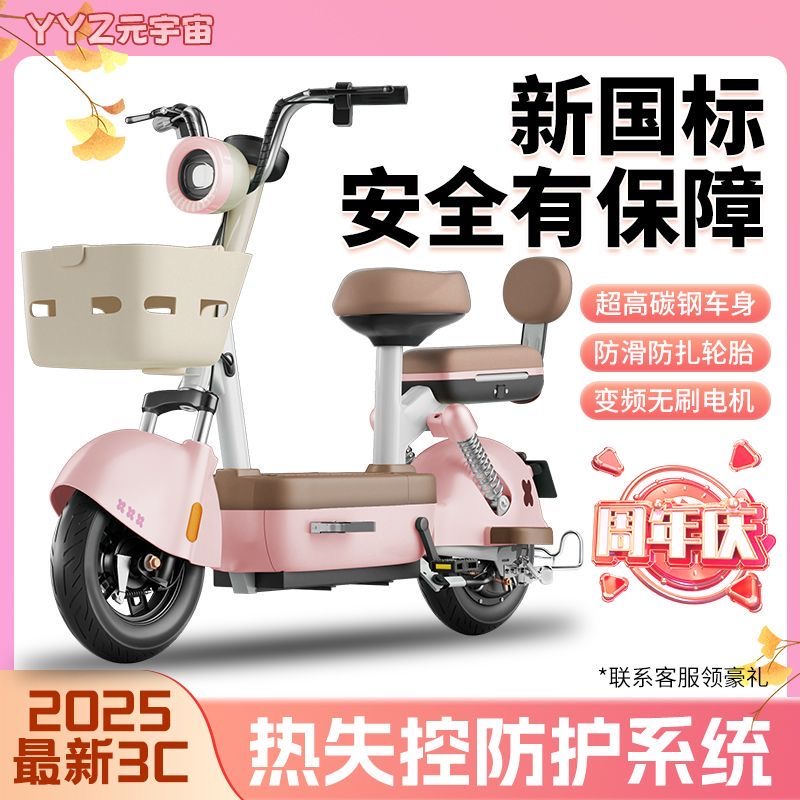 新款可上牌轻便长续航小型成人代步电动自行车男女适用