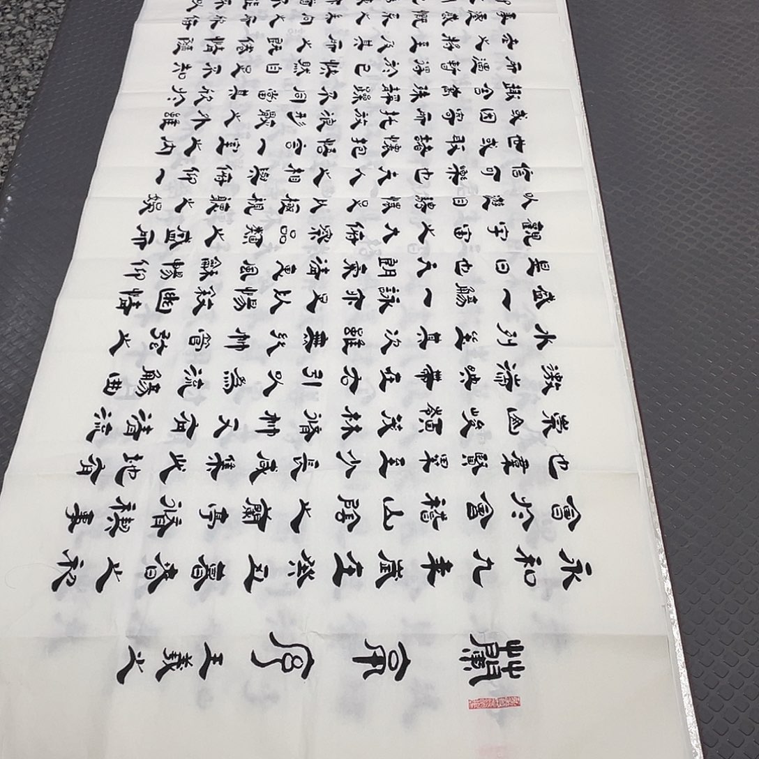 书法老师真人手写李打包