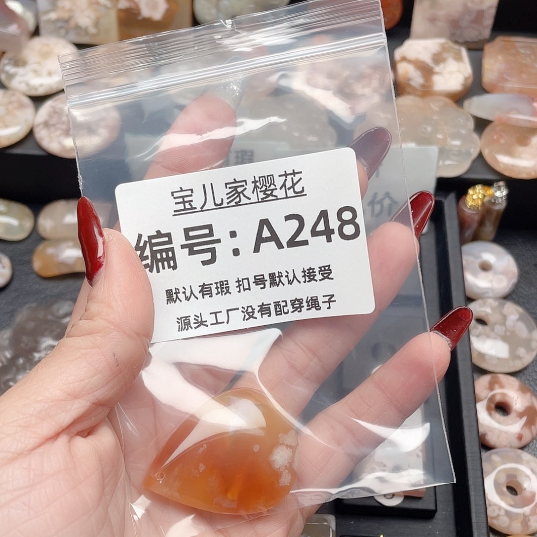 玛瑙/玉髓颈饰合金余****己