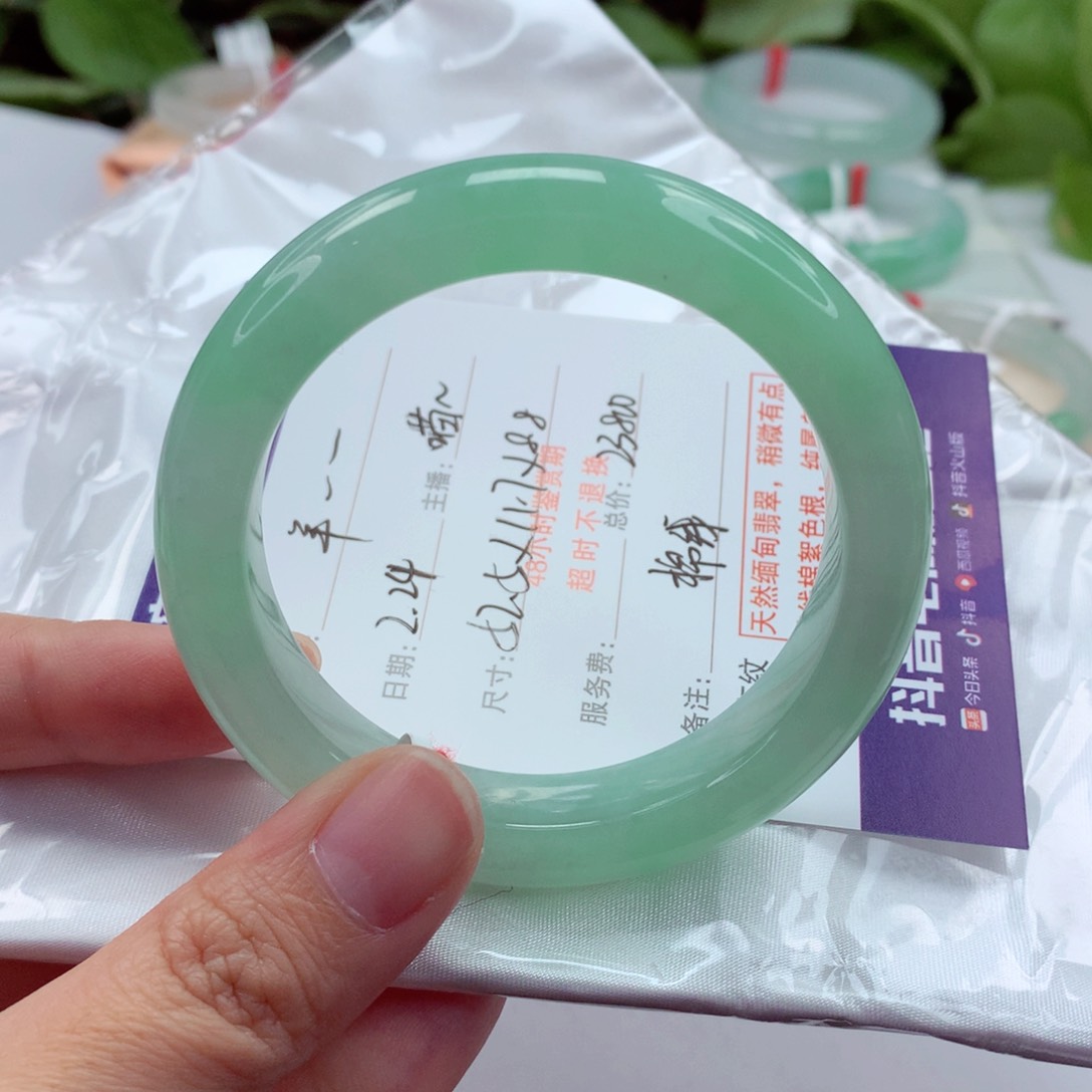 翡翠手镯未镶嵌羊*羊