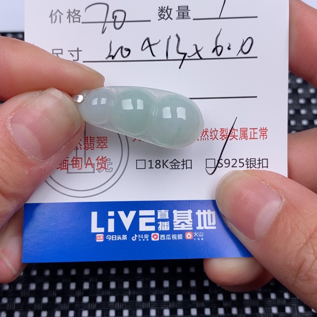 翡翠颈饰银S925镶嵌挂件