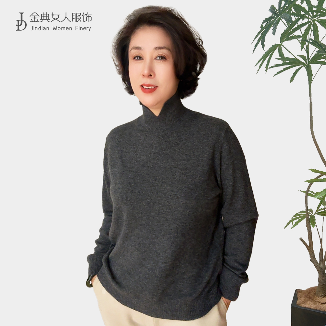 【金典女人服饰】慵懒风高领洋气套头羊毛针织衫  显瘦女打底衫0147