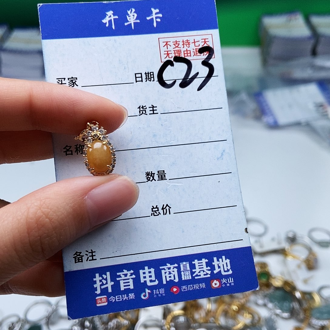 翡翠未镶嵌戒指吊坠