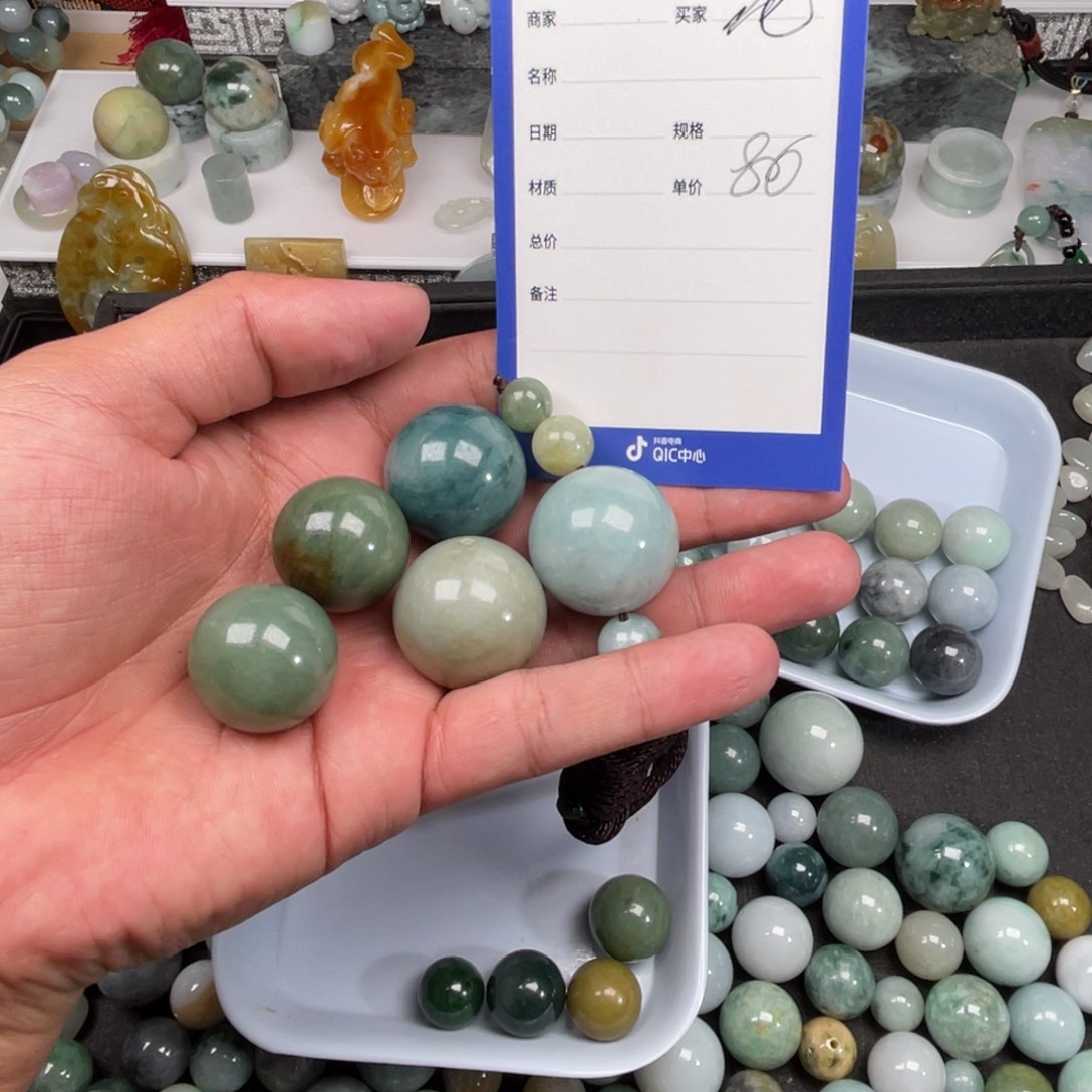 花***阳翡翠散珠大单珠4颗