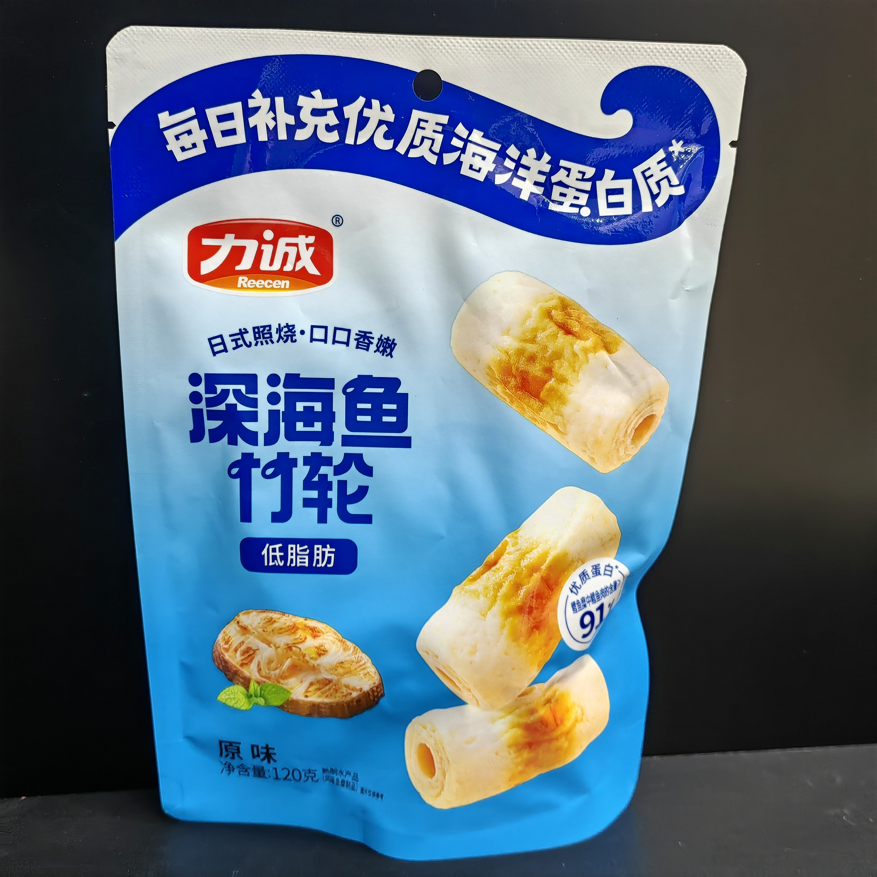 【力诚】深海鱼竹轮 日期到26年2月22