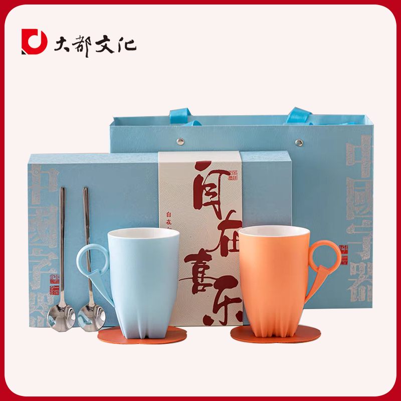 生日礼物送客户同事朋友闺蜜男生创意实用小众高级杯长辈公司礼品