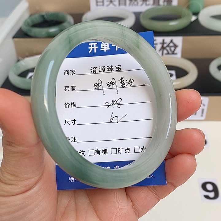 石英质玉（金丝玉）未镶嵌手镯明**欢