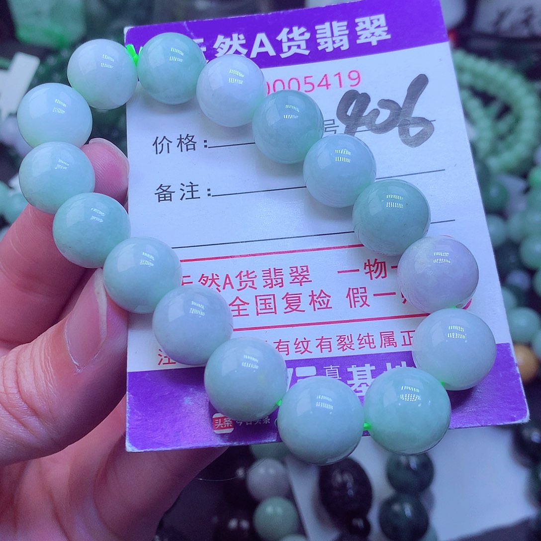 翡翠毛衣链未镶嵌