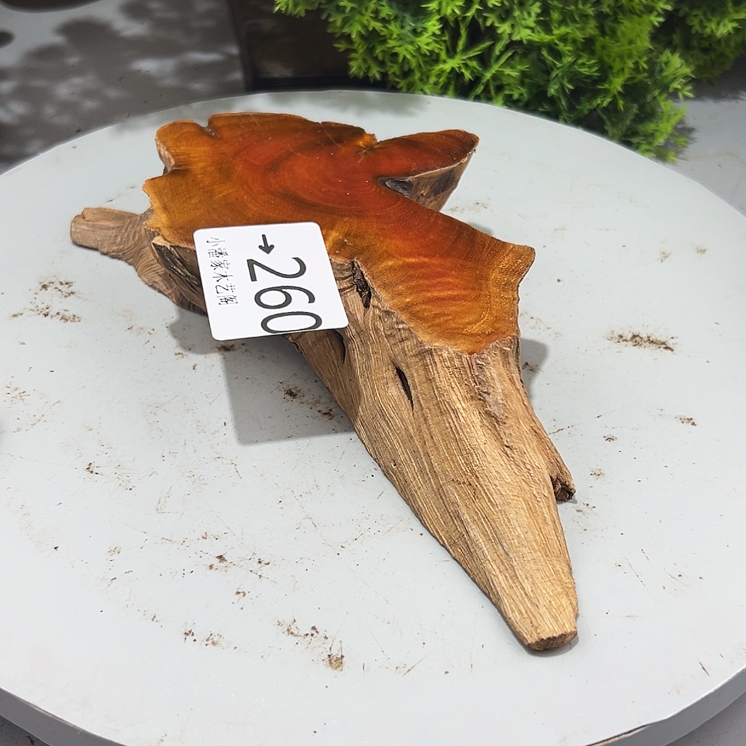 老***药香榧木火琉璃……火琉璃