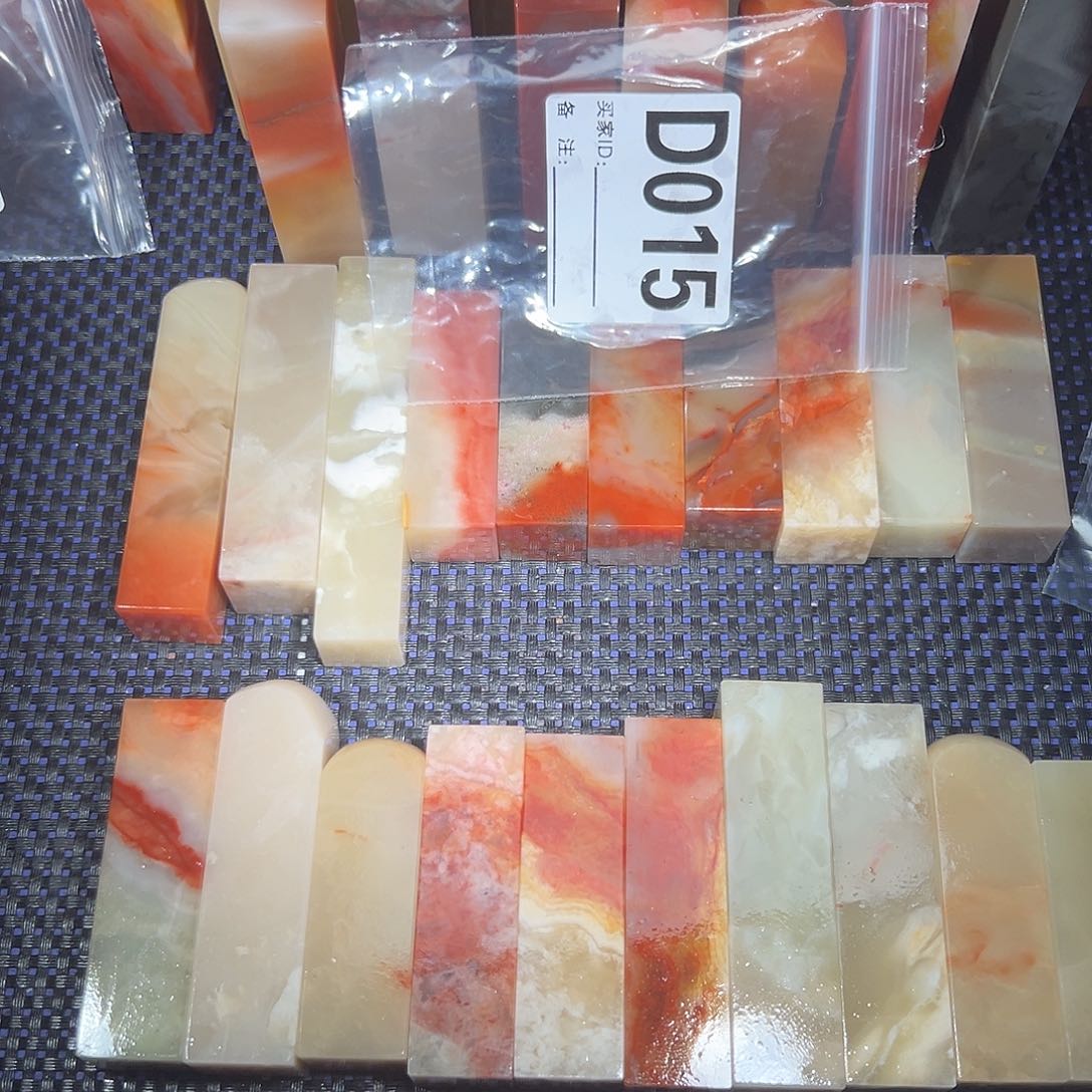 【闪购商品】寿山石印石冰***9老挝石