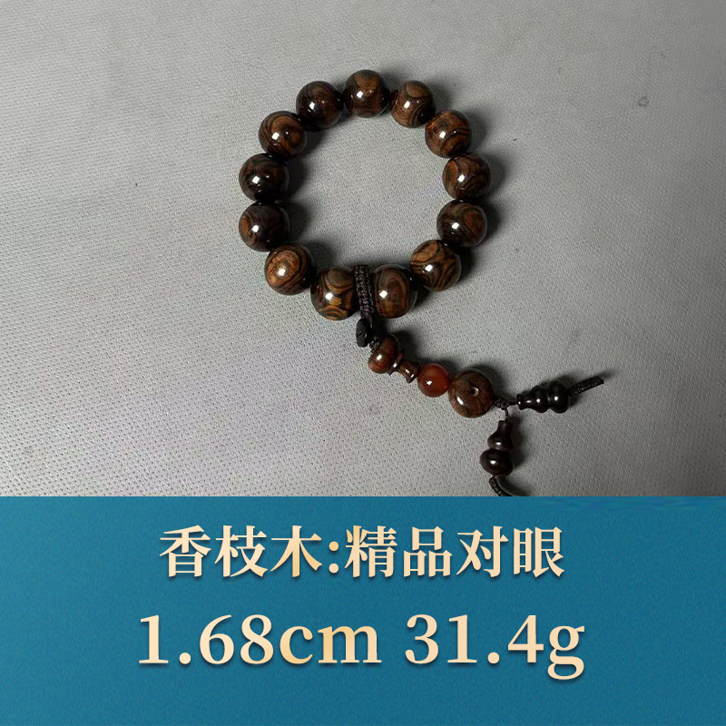 三福（红木）52782     精品对眼    香枝木