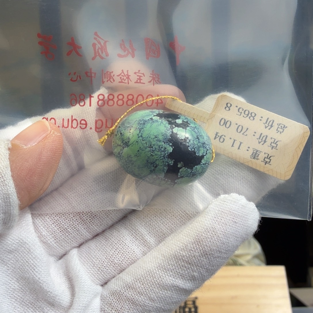 远***h绿松石未镶嵌珠宝奇石