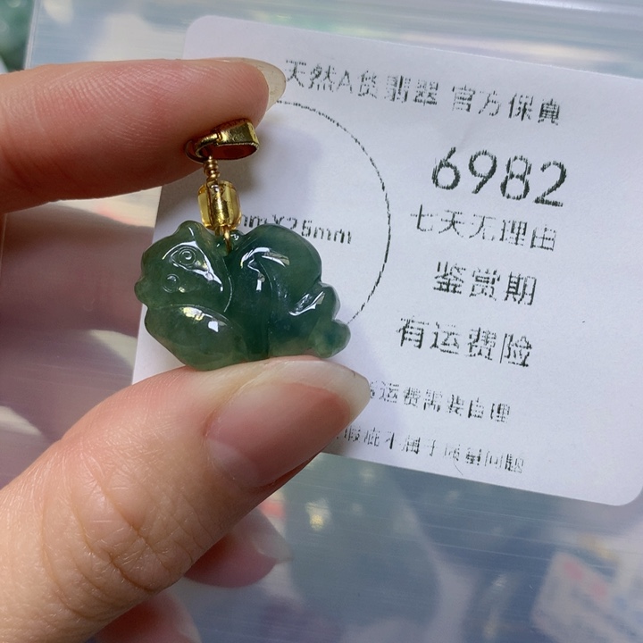 翡翠手链未镶嵌翡翠
