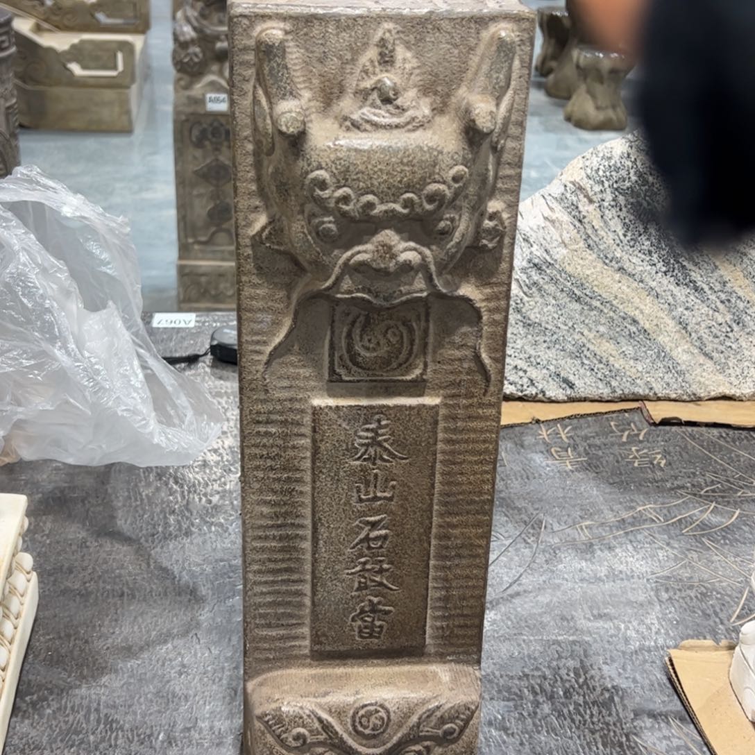 城***府青石青石青石青石