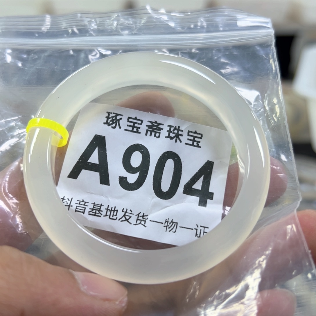 玛瑙/玉髓手镯未镶嵌55