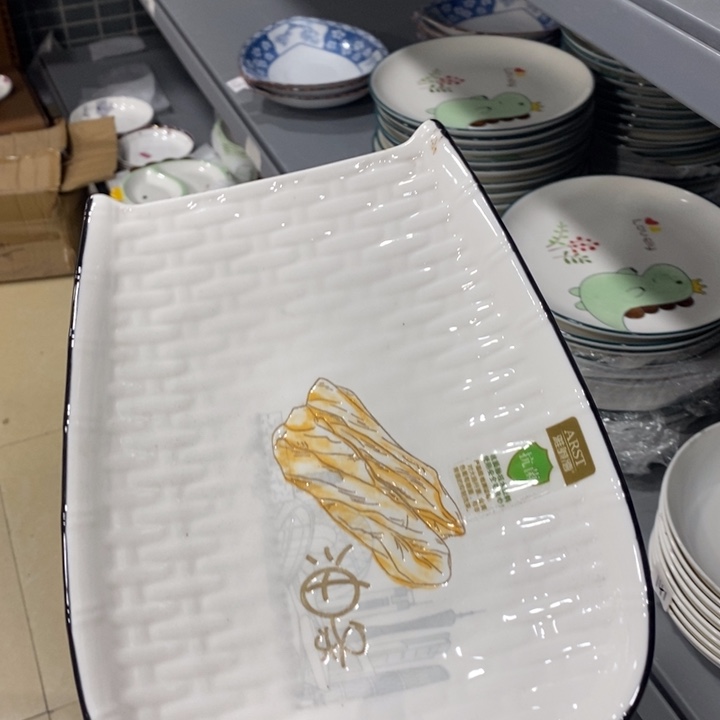 陶摆件127号9英寸2个装雅诚德油条盘