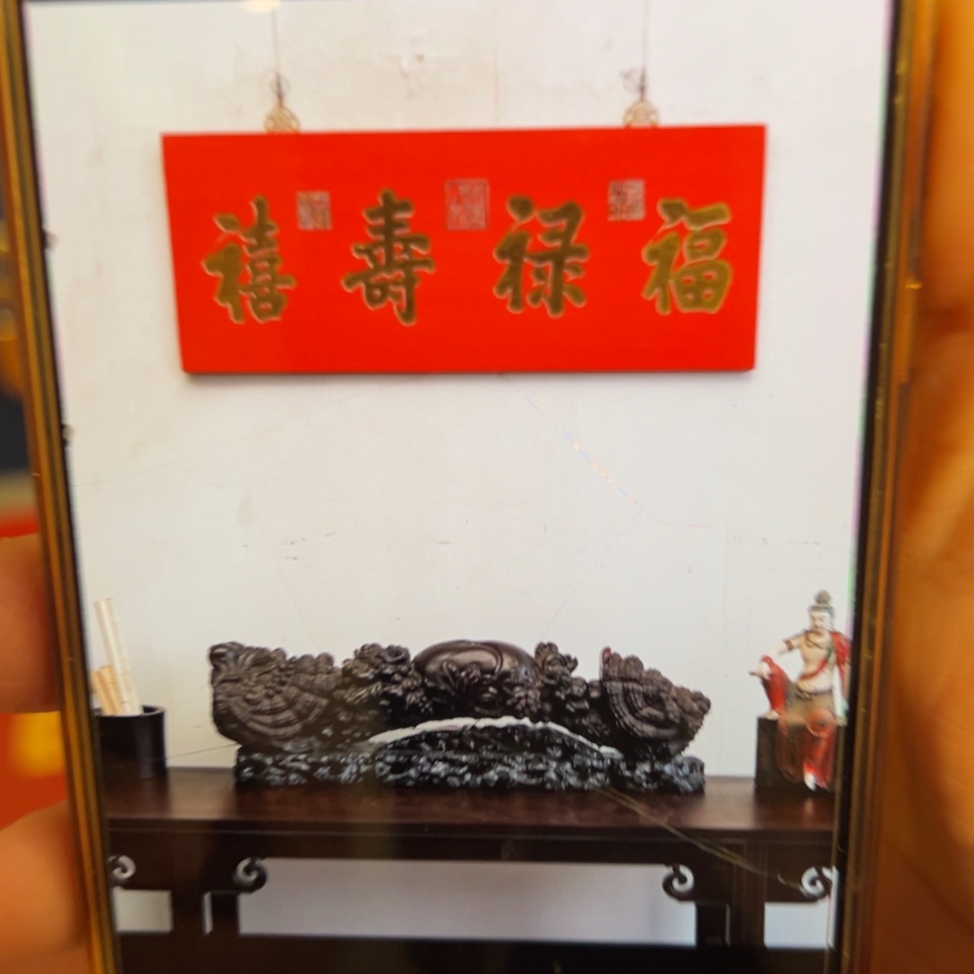 用***7木牌匾：福禄寿禧……………………