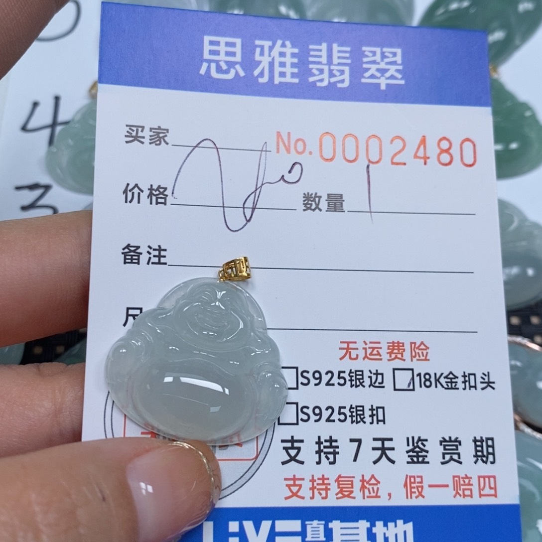 翡翠颈饰未镶嵌天然缅甸翡翠